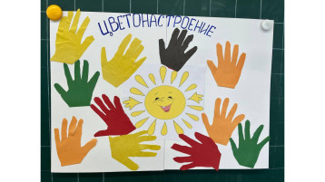 «Весенняя неделя психологии» «Весенняя неделя психологии».
